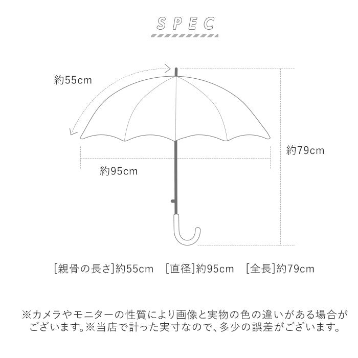 【シルエットキャットIVORY・傘】 傘 レディース ジャンプ 通販 55cm グラスファイバー 12本骨 長傘 雨傘 雨具 丈夫 natural basic ナチュラルベーシック かさ カサ 婦人傘 花 星 猫 雨グッズ レイングッズ