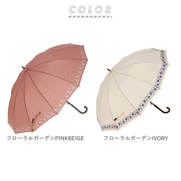 【シルエットキャットSMOKEGREEN】 傘 レディース ジャンプ 通販 55cm グラスファイバー 12本骨 長傘 雨傘 雨具 丈夫 natural basic ナチュラルベーシック かさ カサ 婦人傘 花 星 猫 雨グッズ レイングッズ