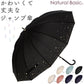 【シルエットキャットBLACK】 傘 レディース ジャンプ 通販 55cm グラスファイバー 12本骨 長傘 雨傘 雨具 丈夫 natural basic ナチュラルベーシック かさ カサ 婦人傘 花 星 猫 雨グッズ レイングッズ