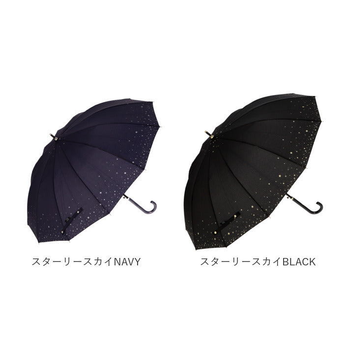 【シルエットキャットIVORY・傘】 傘 レディース ジャンプ 通販 55cm グラスファイバー 12本骨 長傘 雨傘 雨具 丈夫 natural basic ナチュラルベーシック かさ カサ 婦人傘 花 星 猫 雨グッズ レイングッズ