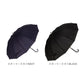 【シルエットキャットBLACK】 傘 レディース ジャンプ 通販 55cm グラスファイバー 12本骨 長傘 雨傘 雨具 丈夫 natural basic ナチュラルベーシック かさ カサ 婦人傘 花 星 猫 雨グッズ レイングッズ