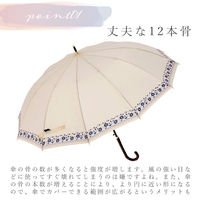 【シルエットキャットSMOKEGREEN】 傘 レディース ジャンプ 通販 55cm グラスファイバー 12本骨 長傘 雨傘 雨具 丈夫 natural basic ナチュラルベーシック かさ カサ 婦人傘 花 星 猫 雨グッズ レイングッズ