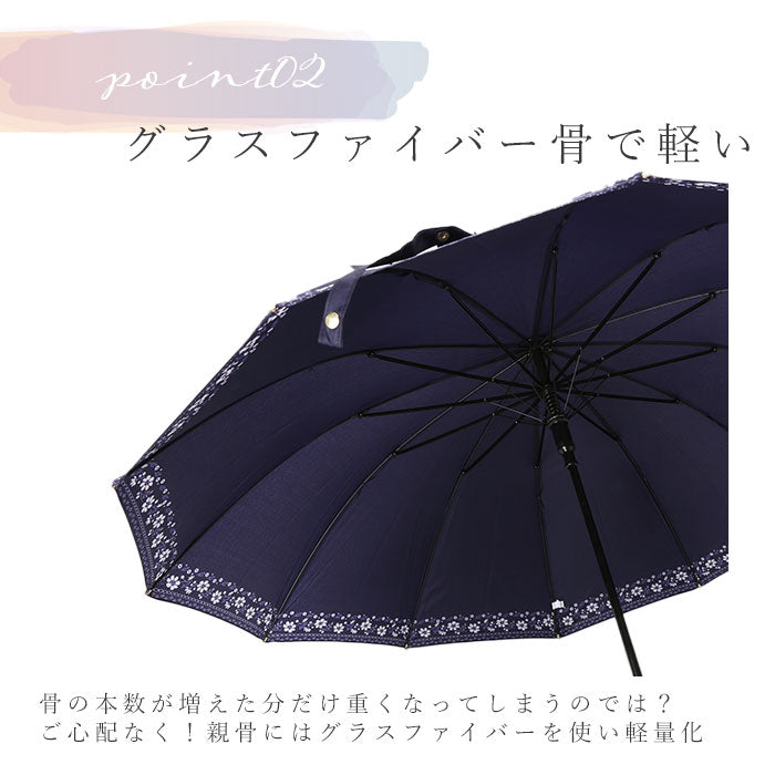 【シルエットキャットSMOKEGREEN】 傘 レディース ジャンプ 通販 55cm グラスファイバー 12本骨 長傘 雨傘 雨具 丈夫 natural basic ナチュラルベーシック かさ カサ 婦人傘 花 星 猫 雨グッズ レイングッズ