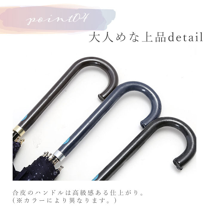 【シルエットキャットBLACK】 傘 レディース ジャンプ 通販 55cm グラスファイバー 12本骨 長傘 雨傘 雨具 丈夫 natural basic ナチュラルベーシック かさ カサ 婦人傘 花 星 猫 雨グッズ レイングッズ