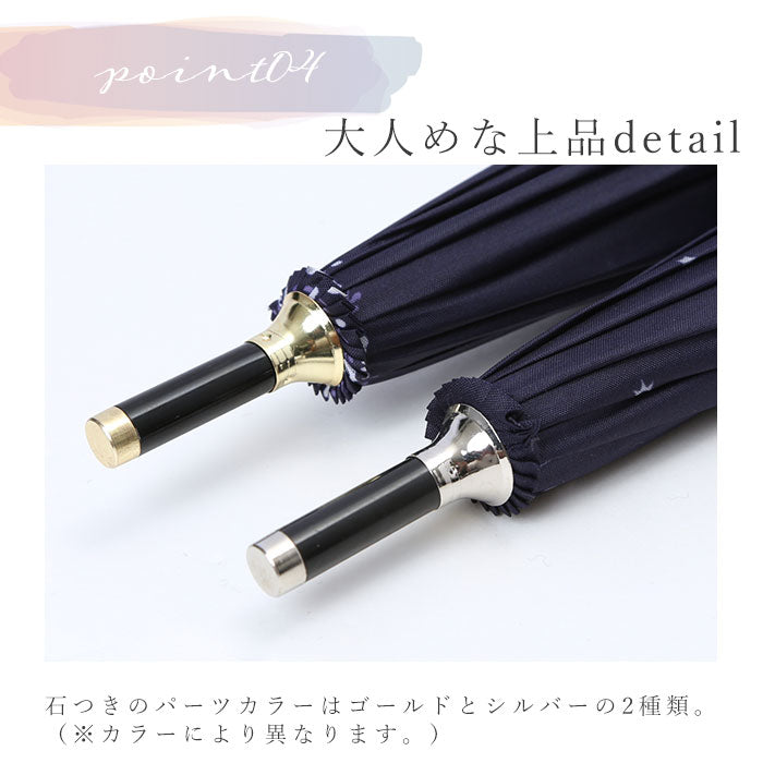 【シルエットキャットSMOKEGREEN】 傘 レディース ジャンプ 通販 55cm グラスファイバー 12本骨 長傘 雨傘 雨具 丈夫 natural basic ナチュラルベーシック かさ カサ 婦人傘 花 星 猫 雨グッズ レイングッズ