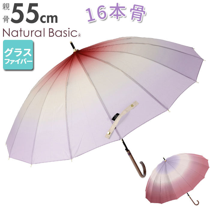 【ウィステリアPURPLE】 傘 レディース ジャンプ 通販 55cm グラスファイバー 16本骨 長傘 雨傘 多骨傘 雨具 丈夫 natural basic ナチュラルベーシック かさ カサ 婦人傘 くすみカラー 雨グッズ レイングッズ