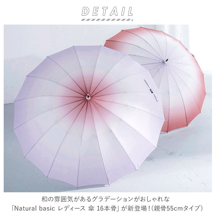 【ウィステリアPURPLE】 傘 レディース ジャンプ 通販 55cm グラスファイバー 16本骨 長傘 雨傘 多骨傘 雨具 丈夫 natural basic ナチュラルベーシック かさ カサ 婦人傘 くすみカラー 雨グッズ レイングッズ