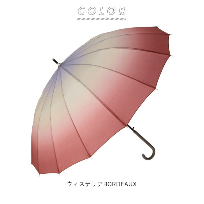 【ウィステリアPURPLE】 傘 レディース ジャンプ 通販 55cm グラスファイバー 16本骨 長傘 雨傘 多骨傘 雨具 丈夫 natural basic ナチュラルベーシック かさ カサ 婦人傘 くすみカラー 雨グッズ レイングッズ
