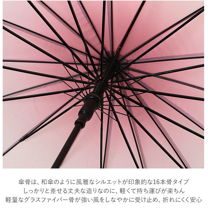 【ウィステリアPURPLE】 傘 レディース ジャンプ 通販 55cm グラスファイバー 16本骨 長傘 雨傘 多骨傘 雨具 丈夫 natural basic ナチュラルベーシック かさ カサ 婦人傘 くすみカラー 雨グッズ レイングッズ