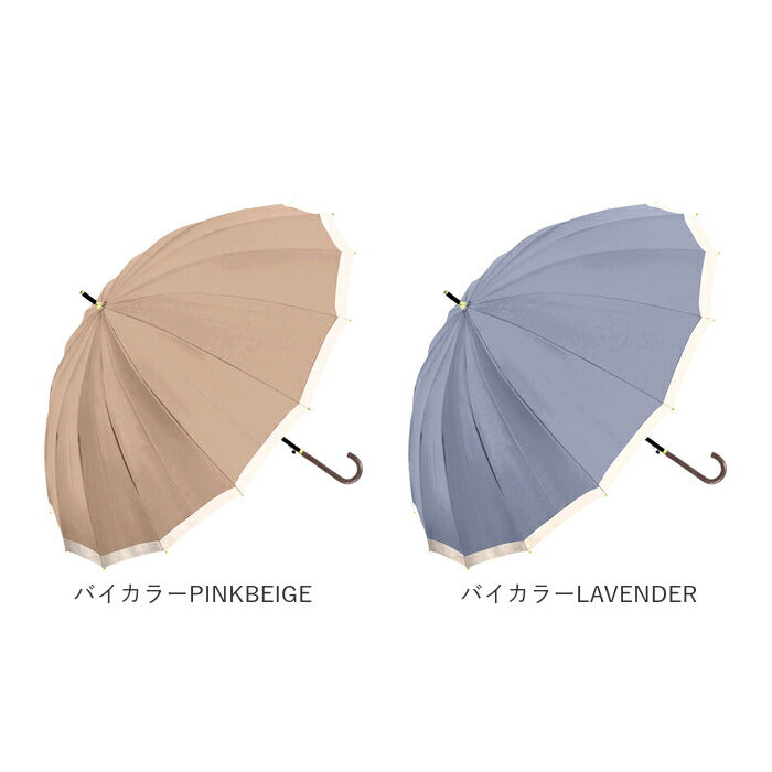 【バイカラーNAVY】 長傘 レディース おしゃれ 通販 16本骨 55cm ジャンプ傘 シンプル ボーダー ストライプ 花柄 フラワー 桜 グラスファイバー骨 丈夫 かわいい 通勤 通学 プチギフト 婦人傘 女性用 傘