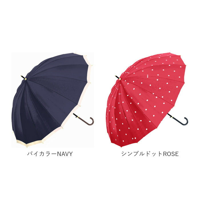 【730004ボーダーNVY・傘】 長傘 レディース おしゃれ 通販 16本骨 55cm ジャンプ傘 シンプル ボーダー ストライプ 花柄 フラワー 桜 グラスファイバー骨 丈夫 かわいい 通勤 通学 プチギフト 婦人傘 女性用 傘