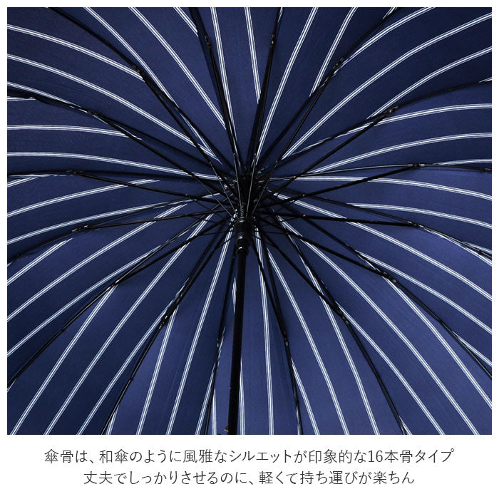 【730004ボーダーNVY・傘】 長傘 レディース おしゃれ 通販 16本骨 55cm ジャンプ傘 シンプル ボーダー ストライプ 花柄 フラワー 桜 グラスファイバー骨 丈夫 かわいい 通勤 通学 プチギフト 婦人傘 女性用 傘