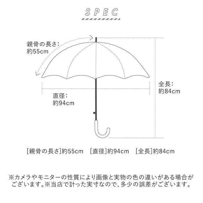 【730004ボーダーNVY・傘】 長傘 レディース おしゃれ 通販 16本骨 55cm ジャンプ傘 シンプル ボーダー ストライプ 花柄 フラワー 桜 グラスファイバー骨 丈夫 かわいい 通勤 通学 プチギフト 婦人傘 女性用 傘