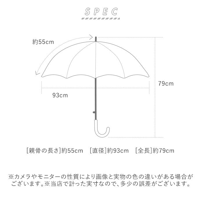 【NAVY・傘】 傘 レディース ジャンプ 通販 メンズ 55cm グラスファイバー 16本骨 長傘 雨傘 多骨傘 雨具 丈夫 natural basic ナチュラルベーシック かさ カサ 婦人 紳士 雨グッズ レイングッズ