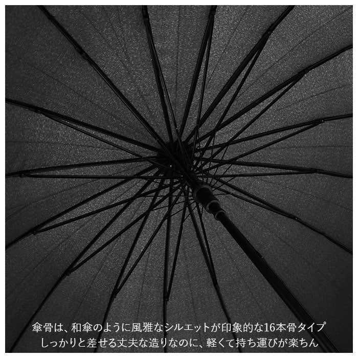 【NAVY・傘】 傘 レディース ジャンプ 通販 メンズ 55cm グラスファイバー 16本骨 長傘 雨傘 多骨傘 雨具 丈夫 natural basic ナチュラルベーシック かさ カサ 婦人 紳士 雨グッズ レイングッズ