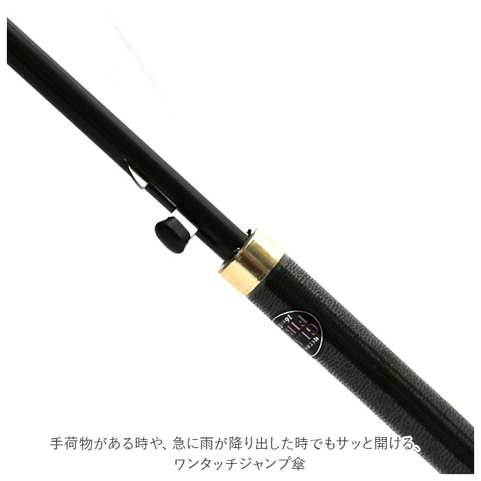 【NAVY・傘】 傘 レディース ジャンプ 通販 メンズ 55cm グラスファイバー 16本骨 長傘 雨傘 多骨傘 雨具 丈夫 natural basic ナチュラルベーシック かさ カサ 婦人 紳士 雨グッズ レイングッズ