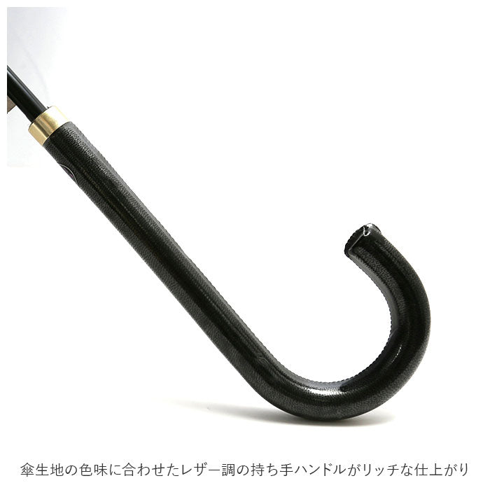 【NAVY・傘】 傘 レディース ジャンプ 通販 メンズ 55cm グラスファイバー 16本骨 長傘 雨傘 多骨傘 雨具 丈夫 natural basic ナチュラルベーシック かさ カサ 婦人 紳士 雨グッズ レイングッズ