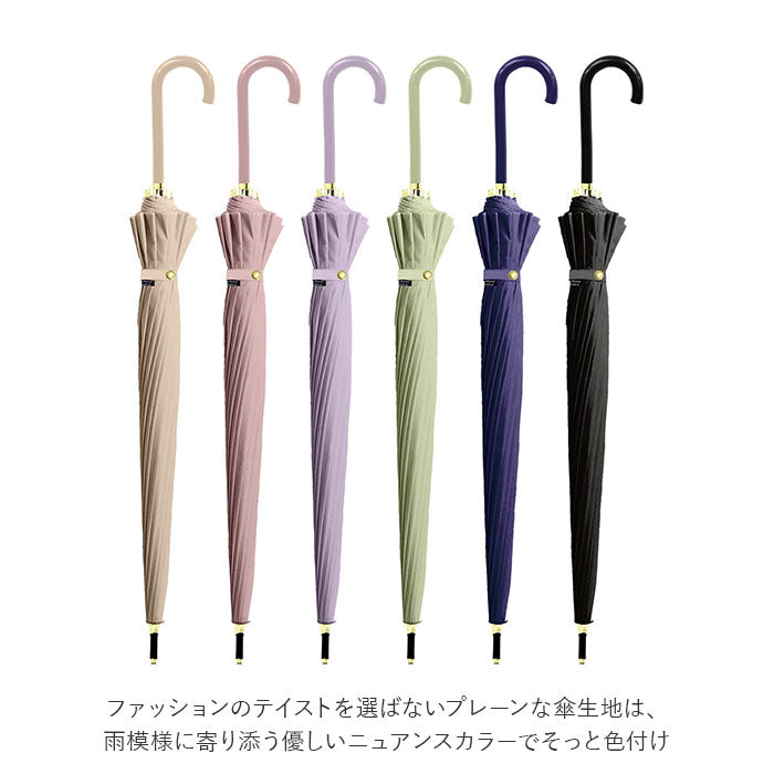 【NAVY・傘】 傘 レディース ジャンプ 通販 メンズ 55cm グラスファイバー 16本骨 長傘 雨傘 多骨傘 雨具 丈夫 natural basic ナチュラルベーシック かさ カサ 婦人 紳士 雨グッズ レイングッズ