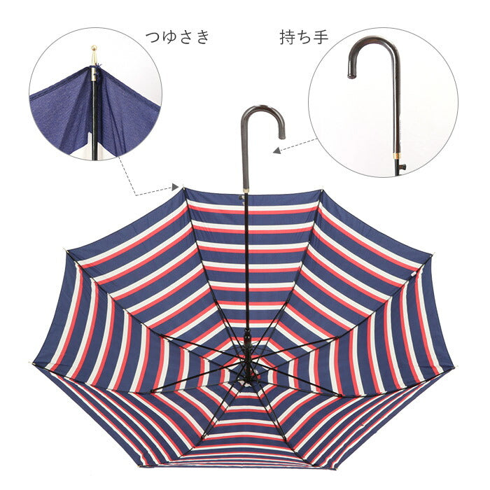 【ユージュアルボーダーBLGRAY・レディース長傘】 長傘 レディース おしゃれ 通販 58cm ジャンプ傘 グラスファイバー骨 丈夫 傘 かわいい ベーシック きれいめ 上品 プチギフト 通勤 通学 婦人傘 女性用 かさ Natural basic