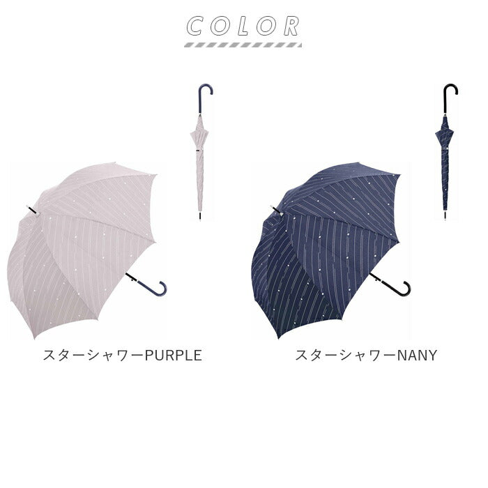 【ユージュアルボーダーBLGRAY・レディース長傘】 長傘 レディース おしゃれ 通販 58cm ジャンプ傘 グラスファイバー骨 丈夫 傘 かわいい ベーシック きれいめ 上品 プチギフト 通勤 通学 婦人傘 女性用 かさ Natural basic