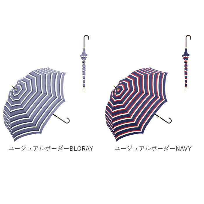 【ユージュアルボーダーBLGRAY・レディース長傘】 長傘 レディース おしゃれ 通販 58cm ジャンプ傘 グラスファイバー骨 丈夫 傘 かわいい ベーシック きれいめ 上品 プチギフト 通勤 通学 婦人傘 女性用 かさ Natural basic