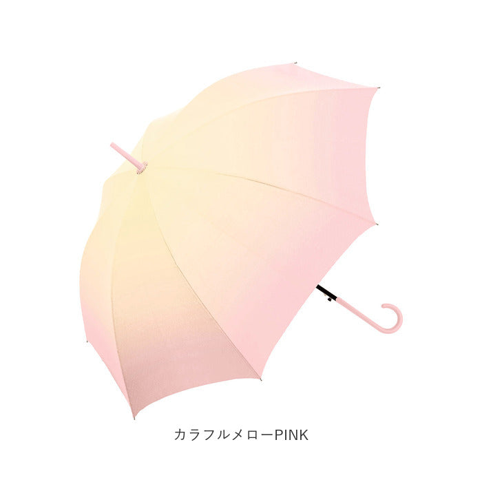 【カラフルメローBLUE・傘】 雨傘 レディース 長傘 おしゃれ 通販 傘 かさ ジャンプ ワンタッチ ジャンプ傘 58cm グラスファイバー骨 Natural basic ナチュラルベーシック おしゃれ デザイン 柄 大人 かわいい