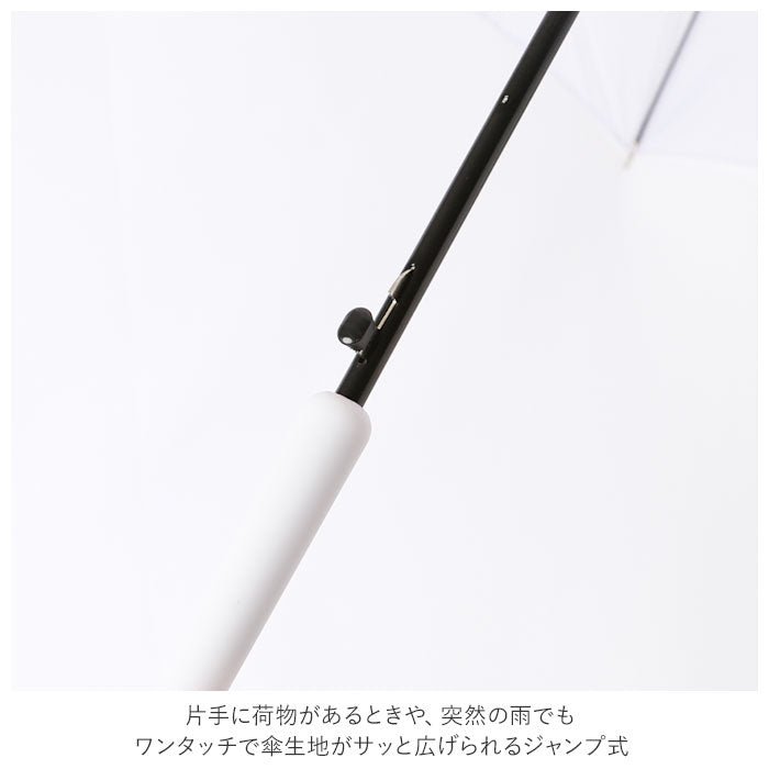 【カラフルメローPURPLE・傘】 雨傘 レディース 長傘 おしゃれ 通販 傘 かさ ジャンプ ワンタッチ ジャンプ傘 58cm グラスファイバー骨 Natural basic ナチュラルベーシック おしゃれ デザイン 柄 大人 かわいい