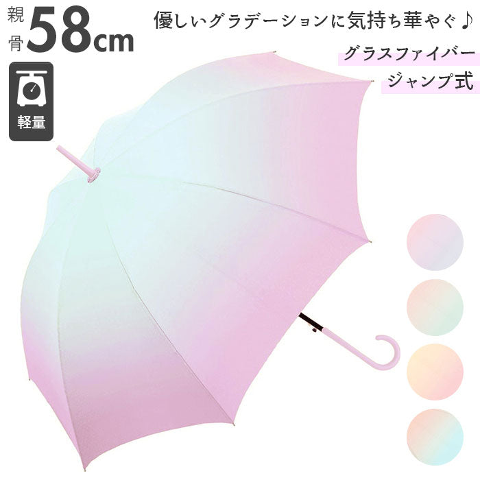 【カラフルメローPURPLE・傘】 雨傘 レディース 長傘 おしゃれ 通販 傘 かさ ジャンプ ワンタッチ ジャンプ傘 58cm グラスファイバー骨 Natural basic ナチュラルベーシック おしゃれ デザイン 柄 大人 かわいい