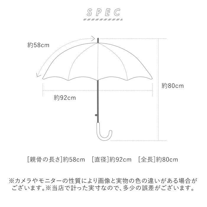 【NAVY】 雨傘 レディース 長傘 おしゃれ 通販 傘 かさ ジャンプ ワンタッチ ジャンプ傘 58cm グラスファイバー骨 Natural basic ナチュラルベーシック おしゃれ シンプル 無地 艶消し手元 MUJI