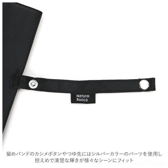 【NAVY】 雨傘 レディース 長傘 おしゃれ 通販 傘 かさ ジャンプ ワンタッチ ジャンプ傘 58cm グラスファイバー骨 Natural basic ナチュラルベーシック おしゃれ シンプル 無地 艶消し手元 MUJI