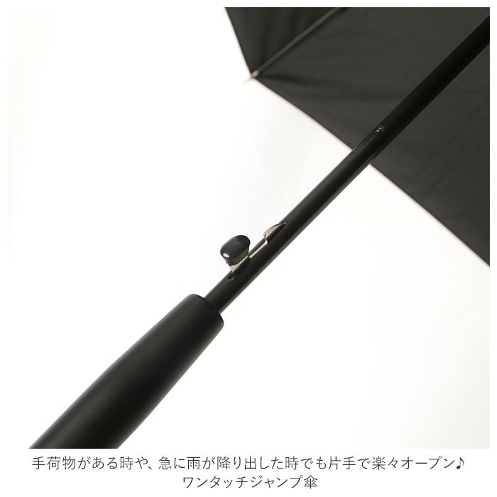 【PURPLE・傘】 雨傘 レディース 長傘 おしゃれ 通販 傘 かさ ジャンプ ワンタッチ ジャンプ傘 58cm グラスファイバー骨 Natural basic ナチュラルベーシック おしゃれ シンプル 無地 艶消し手元 MUJI