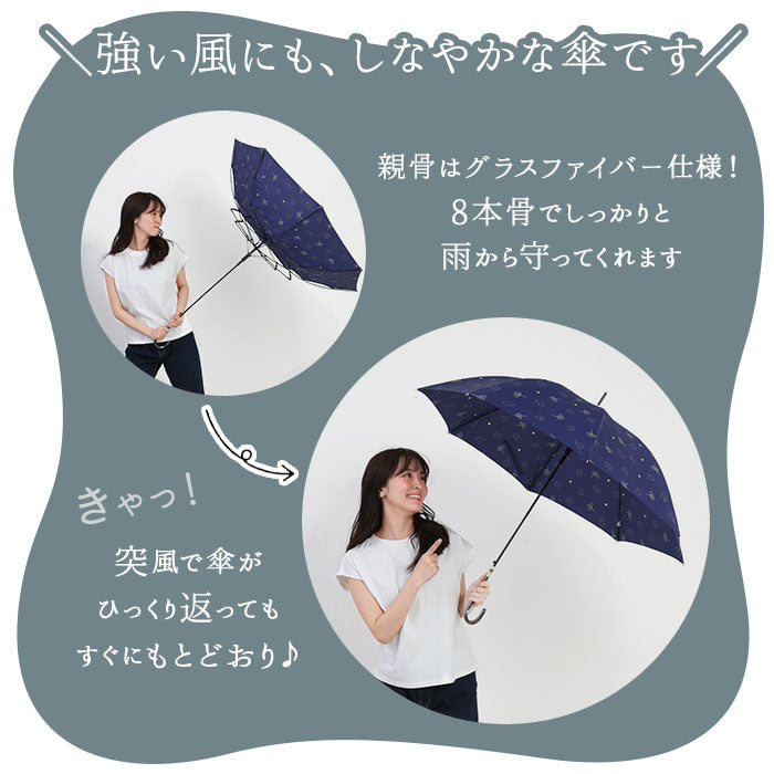 【811007PストライプGRN】 長傘 レディース おしゃれ 通販 大きめ 60cm ジャンプ傘 グラスファイバー骨 丈夫 シンプル 耐風 晴雨兼用 UVカット かわいい 紫外線対策 通勤 通学 婦人傘 女性用 傘 Natural basic