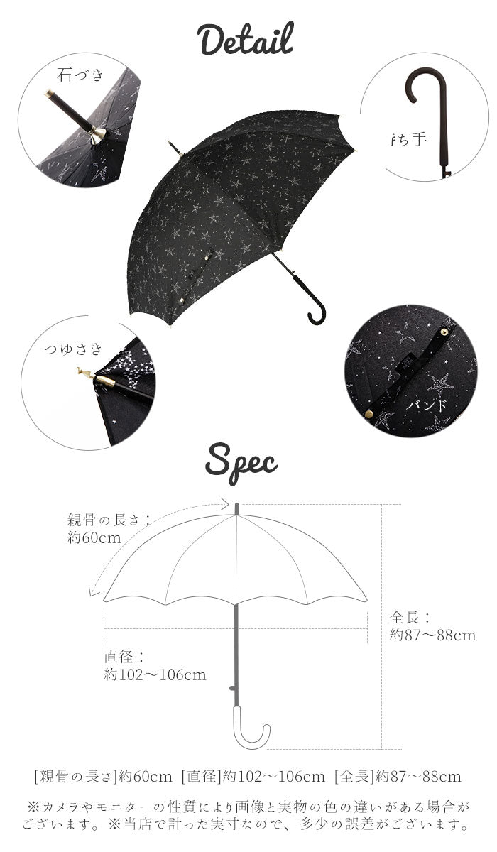 【811007PストライプGRN】 長傘 レディース おしゃれ 通販 大きめ 60cm ジャンプ傘 グラスファイバー骨 丈夫 シンプル 耐風 晴雨兼用 UVカット かわいい 紫外線対策 通勤 通学 婦人傘 女性用 傘 Natural basic