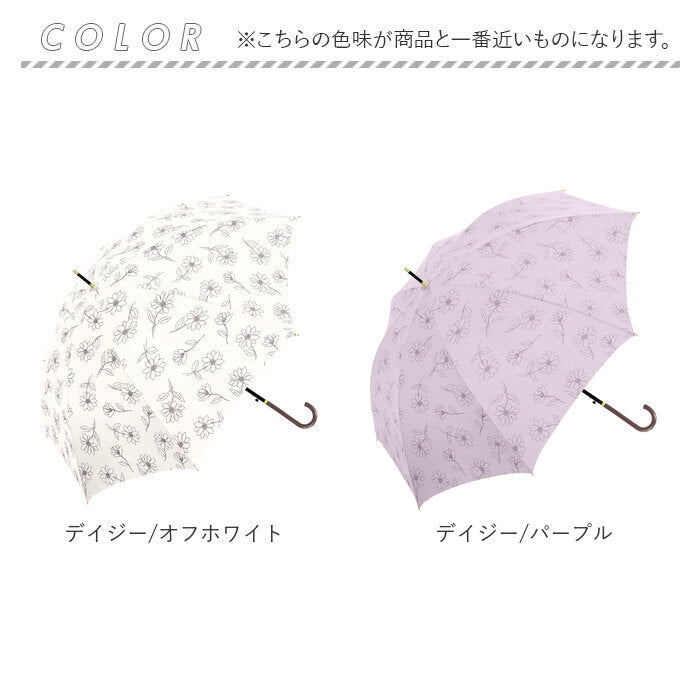 【811007PストライプGRN】 長傘 レディース おしゃれ 通販 大きめ 60cm ジャンプ傘 グラスファイバー骨 丈夫 シンプル 耐風 晴雨兼用 UVカット かわいい 紫外線対策 通勤 通学 婦人傘 女性用 傘 Natural basic