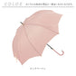 【パープル・傘】 Natural Basic ナチュラルベーシック 傘 通販 60cm レディース 長傘 雨傘 晴雨兼用傘 花びら傘 ワンタッチ傘 ジャンプ傘 かさ カサ フレラ グラスファイバー骨 おしゃれ かわいい