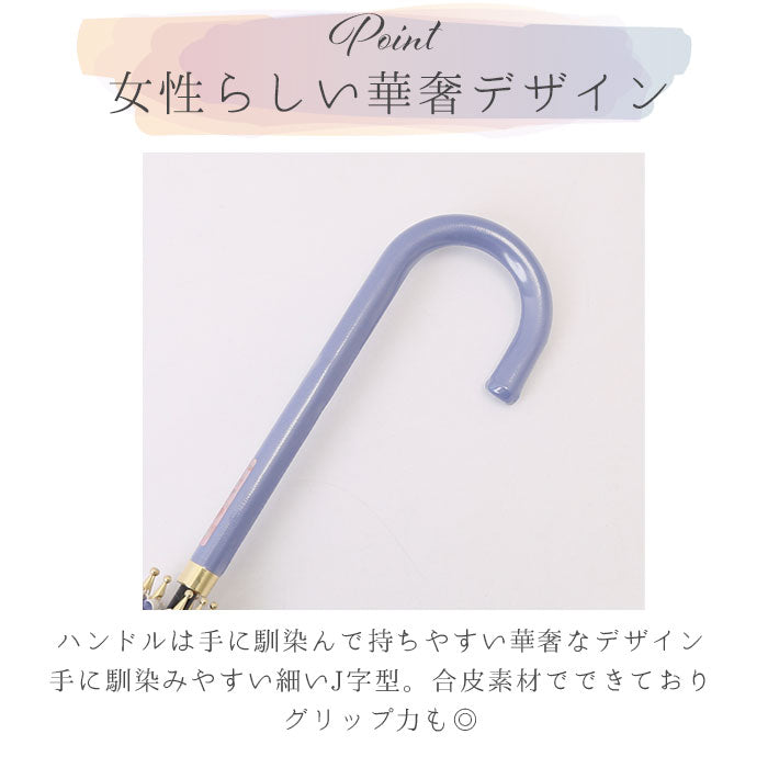 【パープル・傘】 Natural Basic ナチュラルベーシック 傘 通販 60cm レディース 長傘 雨傘 晴雨兼用傘 花びら傘 ワンタッチ傘 ジャンプ傘 かさ カサ フレラ グラスファイバー骨 おしゃれ かわいい