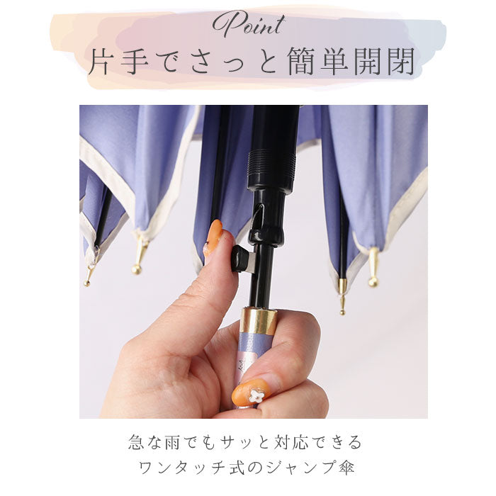 【パープル・傘】 Natural Basic ナチュラルベーシック 傘 通販 60cm レディース 長傘 雨傘 晴雨兼用傘 花びら傘 ワンタッチ傘 ジャンプ傘 かさ カサ フレラ グラスファイバー骨 おしゃれ かわいい