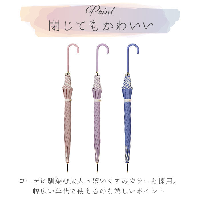 【パープル・傘】 Natural Basic ナチュラルベーシック 傘 通販 60cm レディース 長傘 雨傘 晴雨兼用傘 花びら傘 ワンタッチ傘 ジャンプ傘 かさ カサ フレラ グラスファイバー骨 おしゃれ かわいい