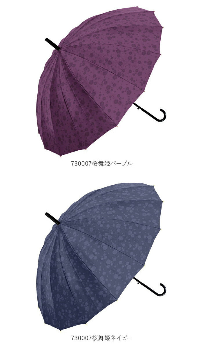 【730007桜舞姫PURPLE・傘】 長傘 レディース おしゃれ 通販 16本骨 55cm 桜舞姫 濡れると柄が浮き出る ジャンプ傘 花柄 フラワー 桜 グラスファイバー骨 丈夫 かわいい 通勤 通学 プチギフト 婦人傘 女性用 傘
