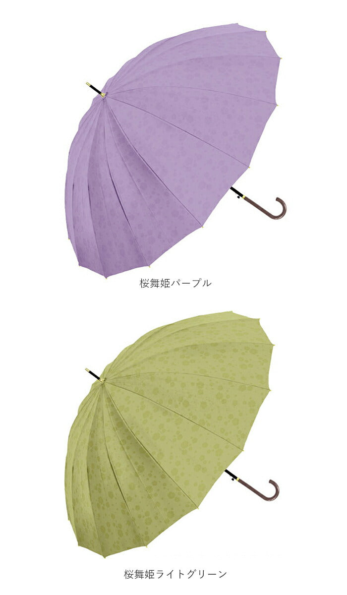 【730007桜舞姫PURPLE・傘】 長傘 レディース おしゃれ 通販 16本骨 55cm 桜舞姫 濡れると柄が浮き出る ジャンプ傘 花柄 フラワー 桜 グラスファイバー骨 丈夫 かわいい 通勤 通学 プチギフト 婦人傘 女性用 傘