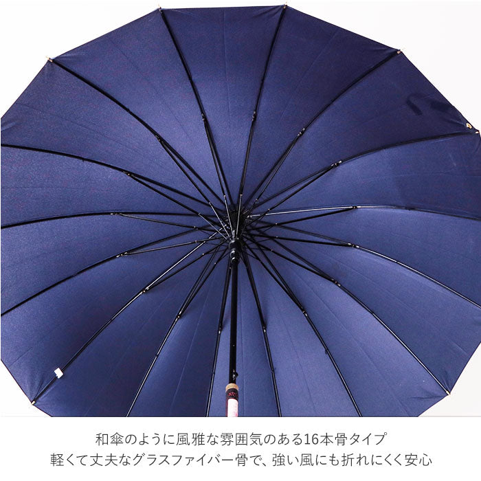 【730007桜舞姫RED】 長傘 レディース おしゃれ 通販 16本骨 55cm 桜舞姫 濡れると柄が浮き出る ジャンプ傘 花柄 フラワー 桜 グラスファイバー骨 丈夫 かわいい 通勤 通学 プチギフト 婦人傘 女性用 傘