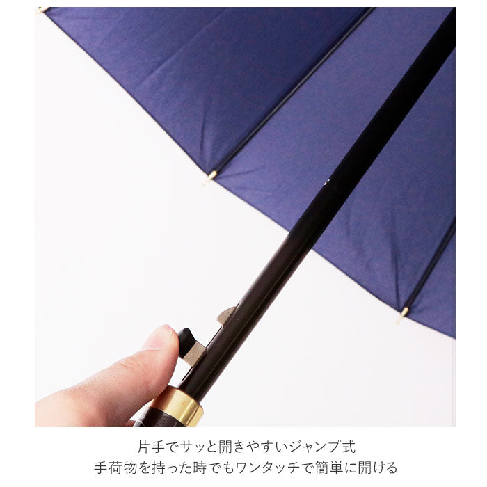 【730007桜舞姫RED】 長傘 レディース おしゃれ 通販 16本骨 55cm 桜舞姫 濡れると柄が浮き出る ジャンプ傘 花柄 フラワー 桜 グラスファイバー骨 丈夫 かわいい 通勤 通学 プチギフト 婦人傘 女性用 傘