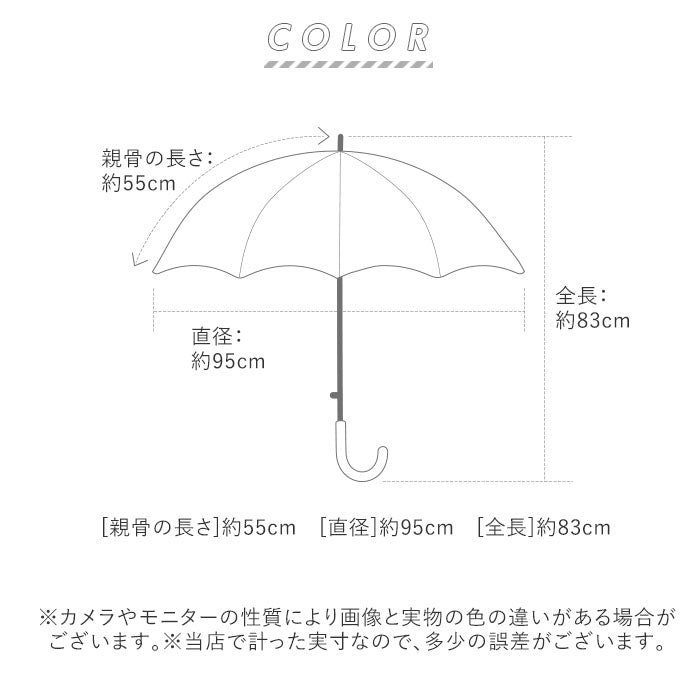 【730007桜舞姫PURPLE・傘】 長傘 レディース おしゃれ 通販 16本骨 55cm 桜舞姫 濡れると柄が浮き出る ジャンプ傘 花柄 フラワー 桜 グラスファイバー骨 丈夫 かわいい 通勤 通学 プチギフト 婦人傘 女性用 傘