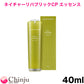 ネイチャーリパブリック CPエッセンス 40ml 美容液 韓国コスメ 基礎化粧品 ベースコスメ 韓国コスメ NATURE REPUBLIC