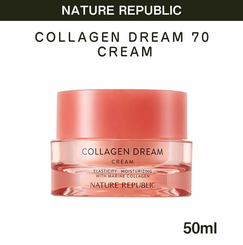 ネイチャーリパブリック コラーゲンドリーム70 クリーム 50ml NATURE REPUBLIC　COLLAGEN DREAM 70 CREAM 韓国コスメ 【NATURE REPUBLIC】