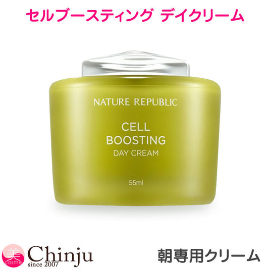 NATURE REPUBLIC ACB アドバンスト セルブースティング デイクリーム b 美容 韓国コスメ ネイチャーリパブリック 【02P05Nov16】