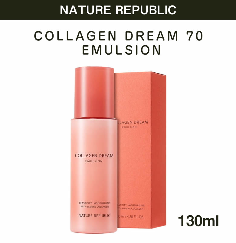 ネイチャーリパブリック コラーゲンドリーム 70 エマルジョン（乳液） 130ml NATURE REPUBLIC Collagen Dream 70 Emulsion 韓国コスメ 【NATURE REPUBLIC】