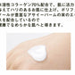 ネイチャーリパブリック コラーゲンドリーム 70 エマルジョン（乳液） 130ml NATURE REPUBLIC Collagen Dream 70 Emulsion 韓国コスメ 【NATURE REPUBLIC】