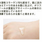 ネイチャーリパブリック コラーゲンドリーム90 スキンブースター (化粧水) トナー 150ml NATURE REPUBLIC Collagen Dream 90 Skin Booster 韓国コスメ 【NATURE REPUBLIC】