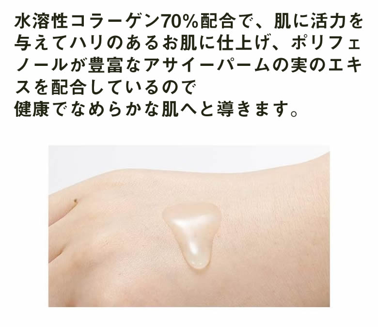 ネイチャーリパブリック コラーゲンドリーム90 スキンブースター (化粧水) トナー 150ml NATURE REPUBLIC Collagen Dream 90 Skin Booster 韓国コスメ 【NATURE REPUBLIC】